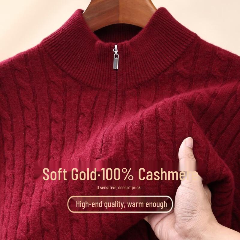 Pierre Cardin Men's Half-Zip Cashmere Mock Neck Sweater
