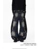Pantaloni Larghi Unisex Patchwork High Street Orlo Grezzo Gamba Curva