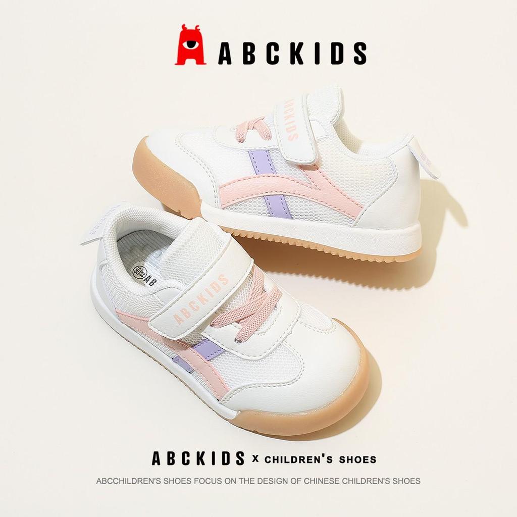 Abckids5330 Kids' Mesh Non-slip Sneakers - 2025 Spring/Autumn Collection for Boys & Girls
