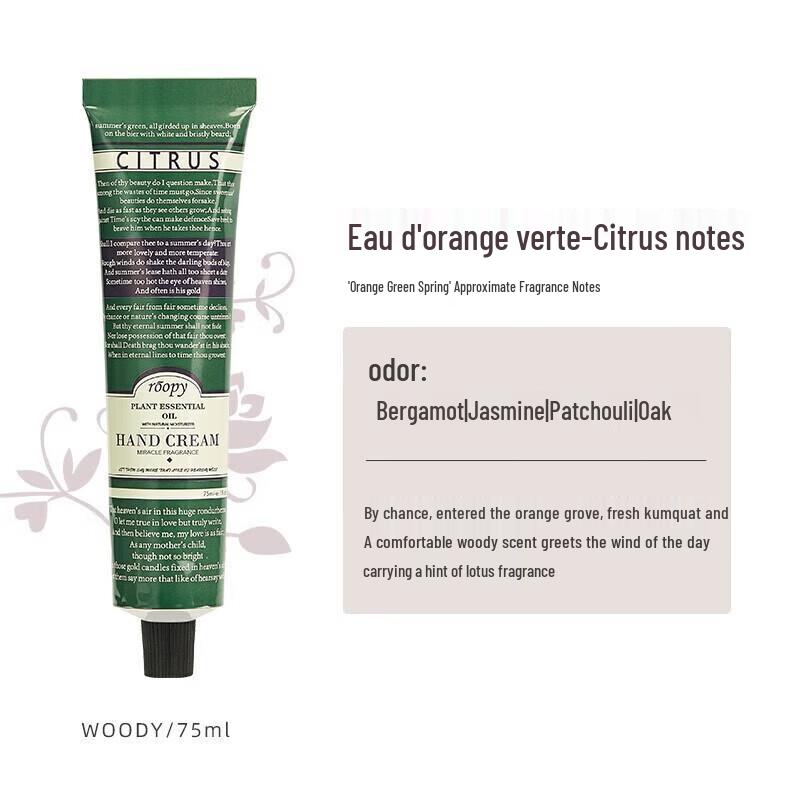 Runpei Fuqi Fragrance Plant Essence Hand Cream Set