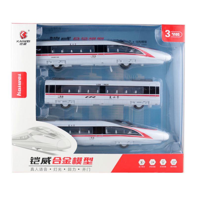 Alloy Piece Three High Speed Train Model Opening Doors Light Collectors Effects