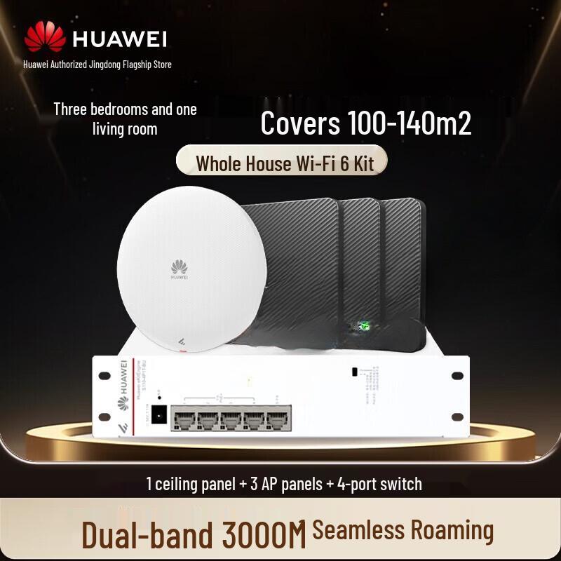 Huawei Whole Home WiFi 6 Enterprise AP & PoE Switch Kit (CN version)