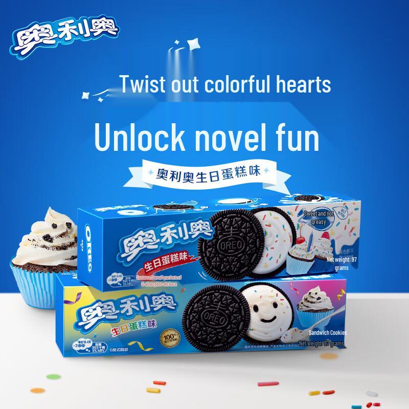 Oreo Galletas Sandwich