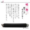 carbon long loud sound General-purpose 60.5 silencer, 600mm, custom-made, slash-cut, type, upward-angled style.