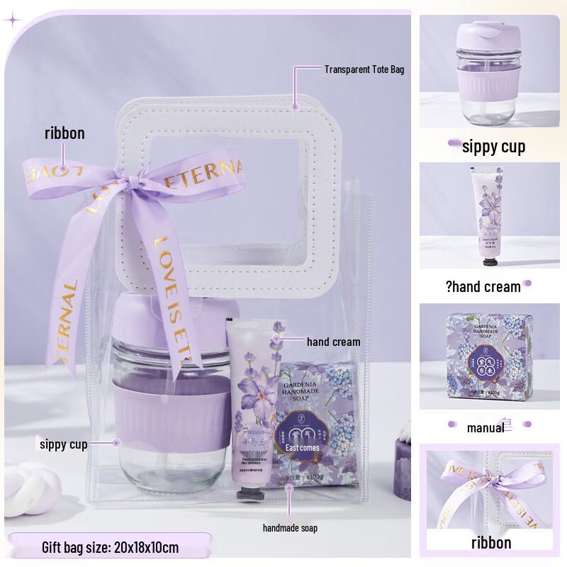 Elegant Purple Gift Set with Glass Straw Cup, Soap & Hand Cream