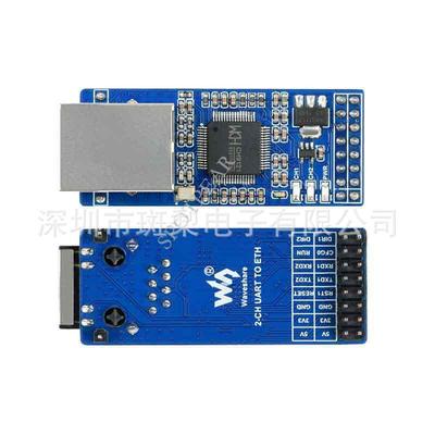 Dual Channel UART To Ethernet Expansion Module