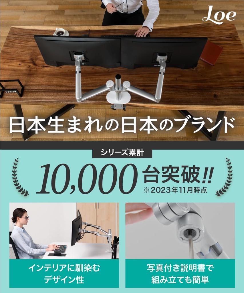 LOE Dual Monitor Laptop Desk Double White x Silver Arm, Display, Stand, Mount, Clamp, LOL2,