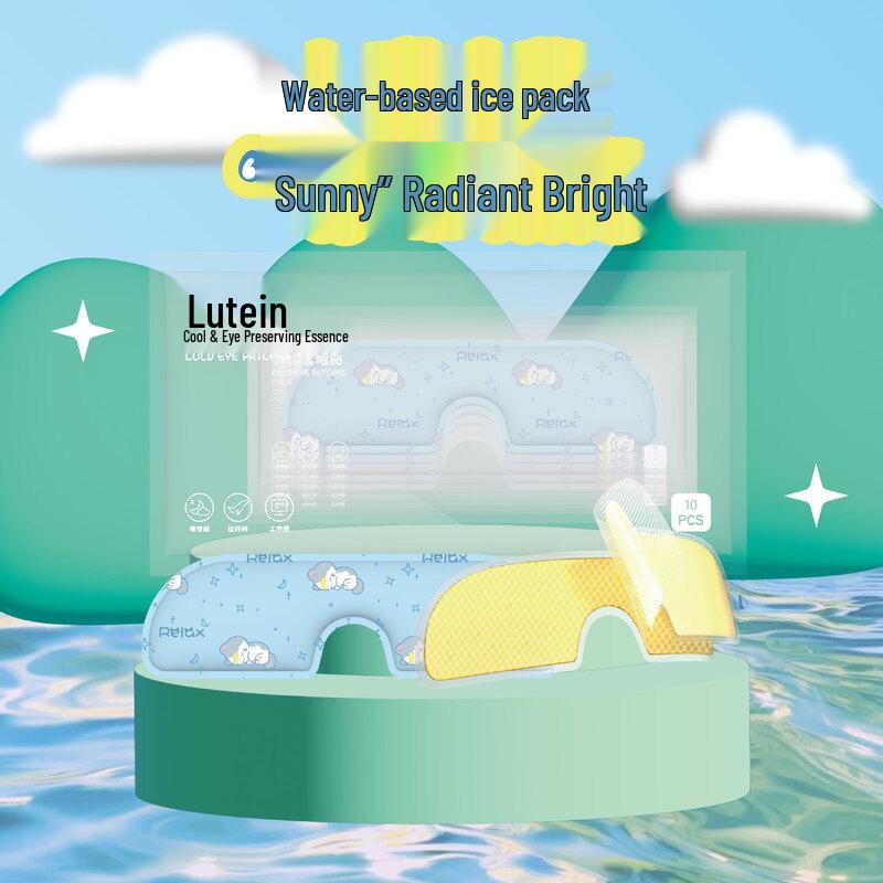 Yumeng Lutein Cooling Hydrogel Eye Patches