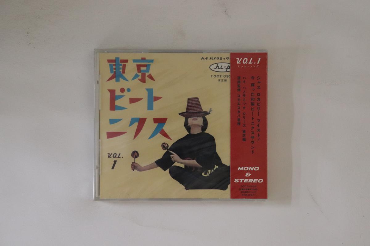 

CD - Tokyo Beatnix Vol.1 TOCT6929 TOSHIBA 1993 Japan Obi Japanese Enka Used