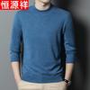 Men's Solid Color Lambswool Blend Pullover Sweater