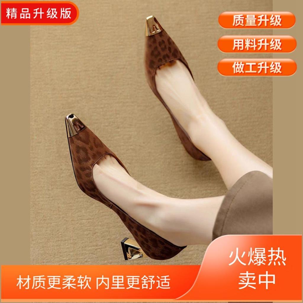 Autumn new French temperament high heels women's 2025 light mouth single shoes small fragrant style anti-kick metal head evening shoes