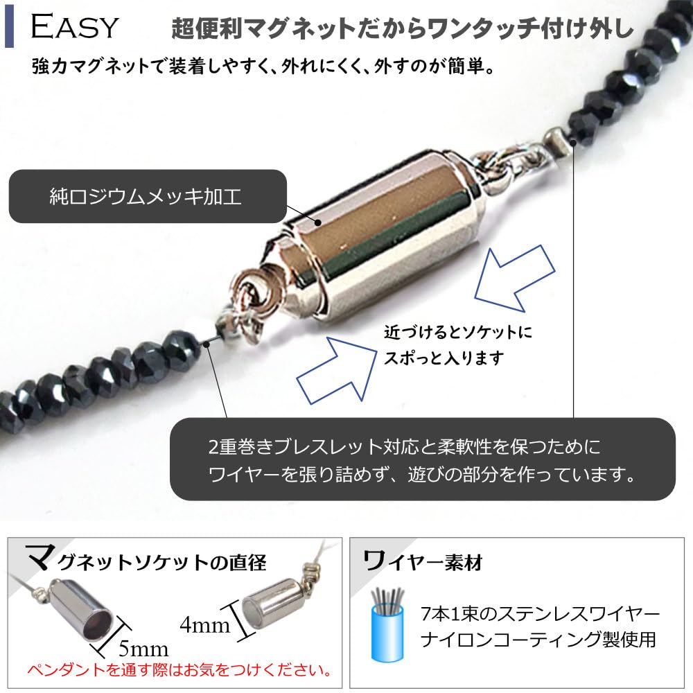 Black spinel coated necklace choker, convenient magnetic clasp, slim design (2.2mm thickness), 42cm - 60cm length, women'smen's, made in Japan (45cm
