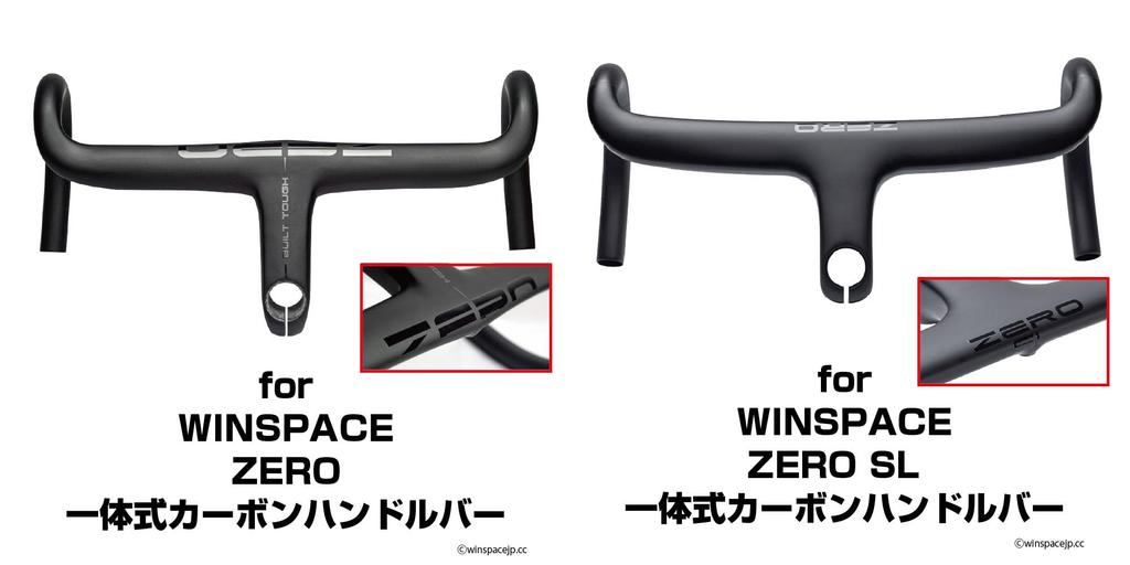 Winspace Zintegrowana Kierownica Karbonowa Typ Kombinowany Uchwyt z 14 Kompatybilny z i Kamerami GoPro HERO [RecMount] (ZERO/ZERO SL) (Kompatybilne marki)