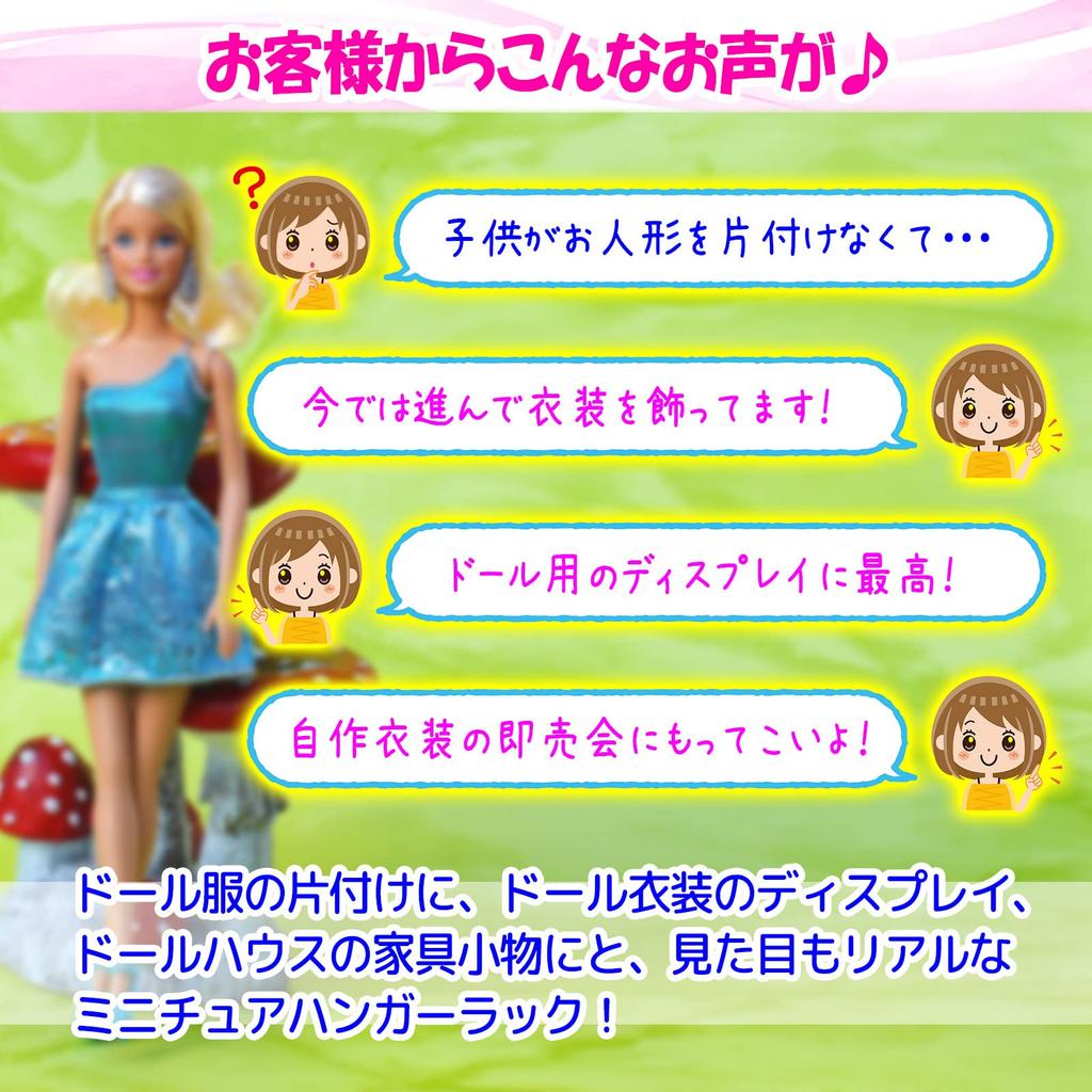 THE BIG SHEEP Doll Hanger Rack Set of 10 Hangers Doll Clothes Doll Clothes Clothes Rack BJD Dress-up 1/6 (Black)