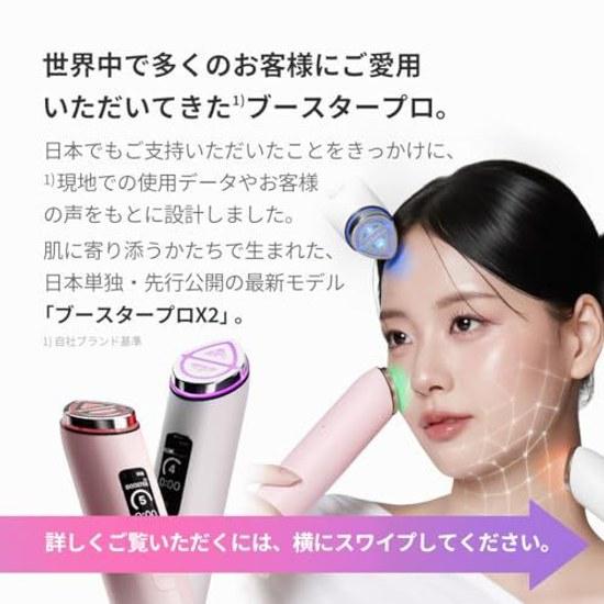 Medikube Booster Pro X2 White 5-Minute Korean Skin Experience Daily Japanese Instruction Manual Face Care Salon Entry Lift Dryness All-in-One Beauty 8