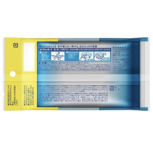 Kao Pyuora Toothpaste Sheets, 15 Sheets X 5 Packs