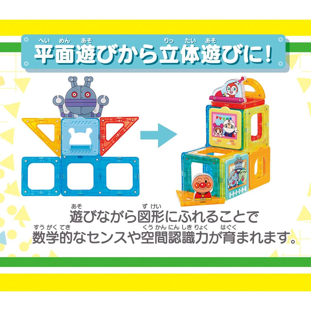 Anpanman Magpanel Vzdělávací DX Sada pro Spoustu Hraní [BANDAI] Hračka!