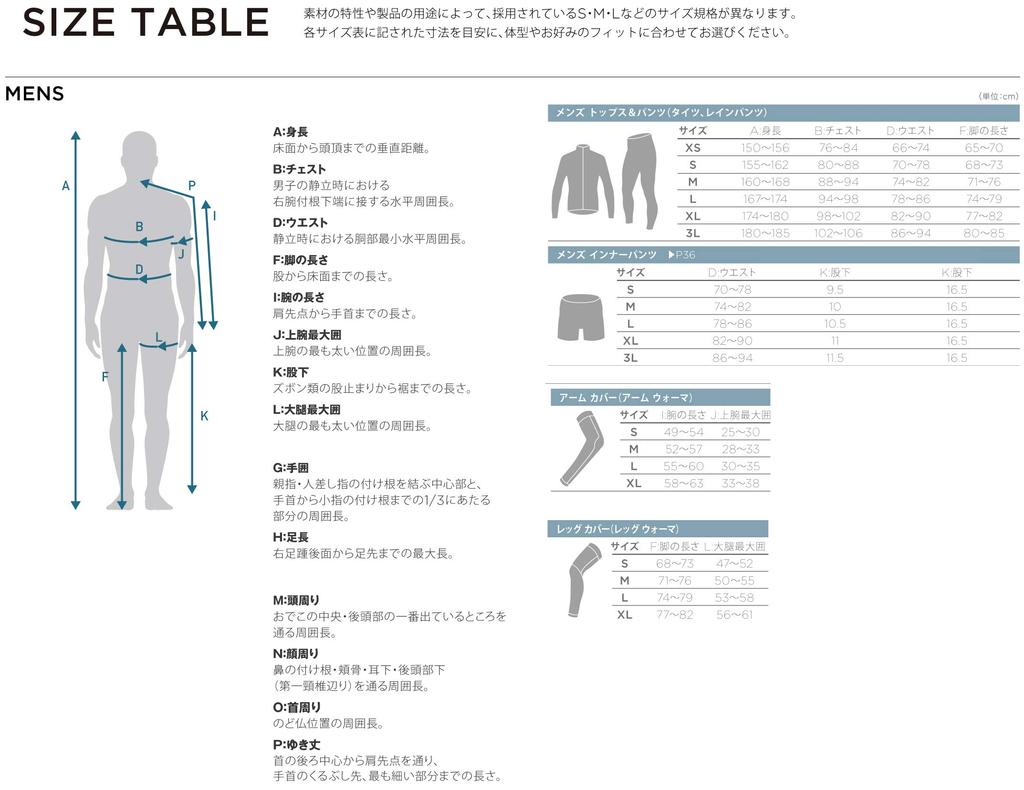 Pearl Izumi 430 Cycling Size L Men's Wear, Black,