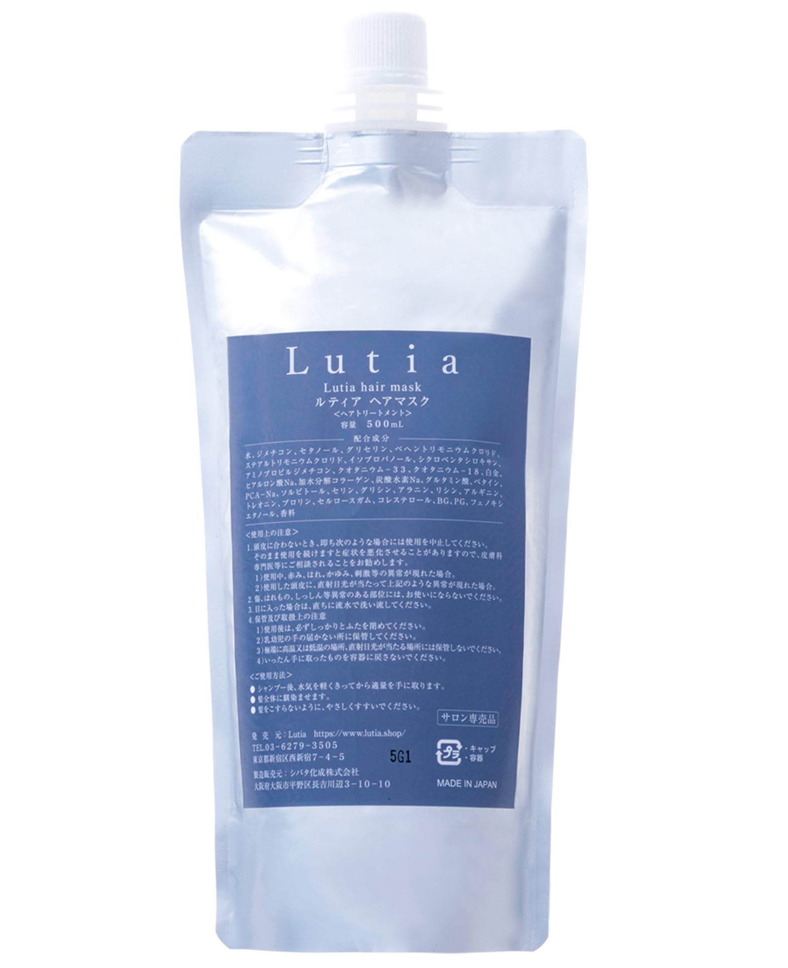 Эксклюзивная маска для волос Lutia Treatment Рекомендуется для выпрямленных и вьющихся волос [Салонный продукт] -