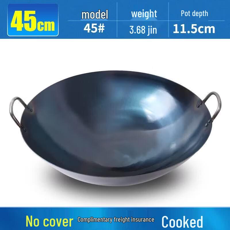 Star Brand Thickened Wrought Iron Stir-Fry Wok