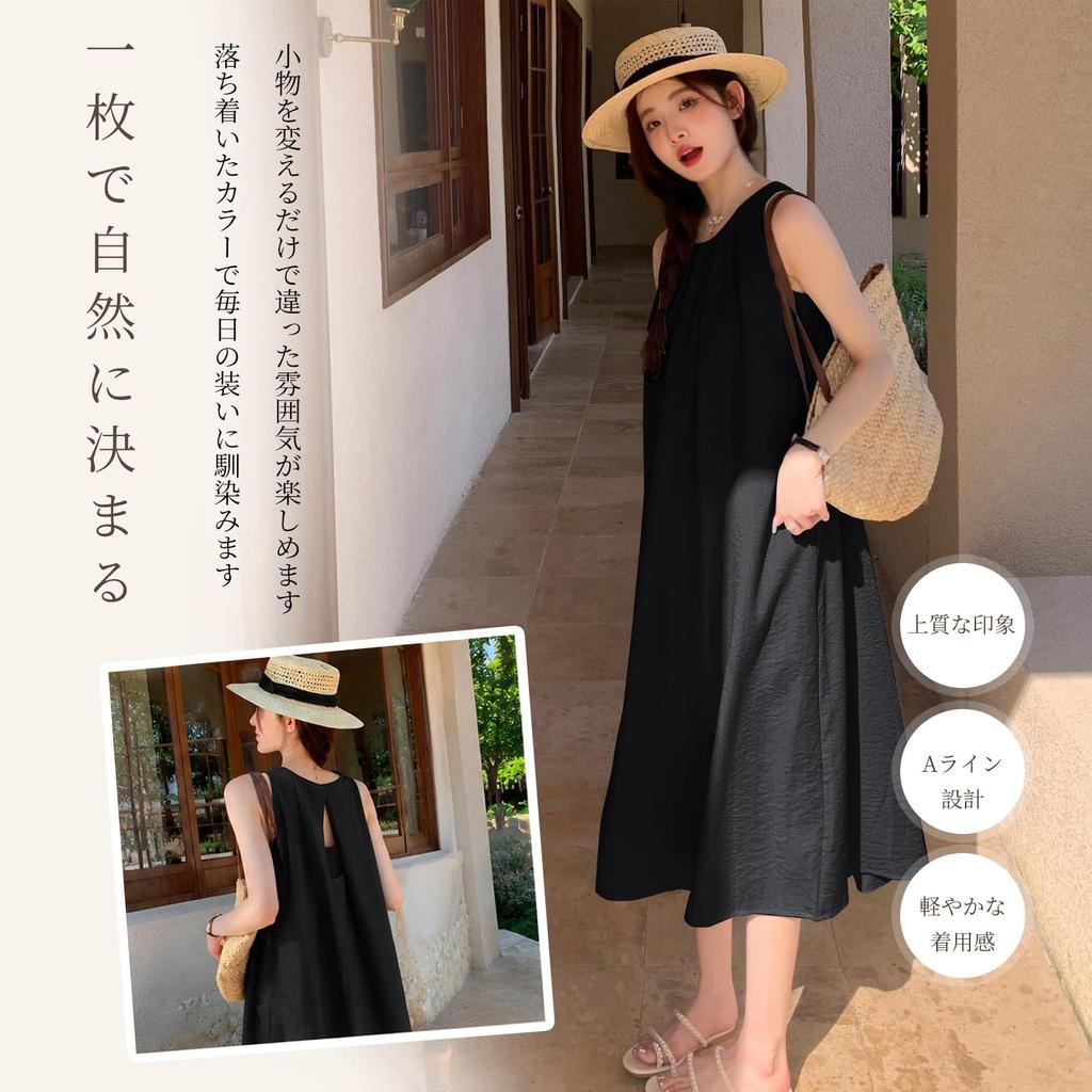 Long Sleeveless Resort Dress Popular Summer Dress Relaxed Slimming Solid with Casual [DAY CLOTHDaycloth] Women's - - Cute, Fit, Soft, Stylish,