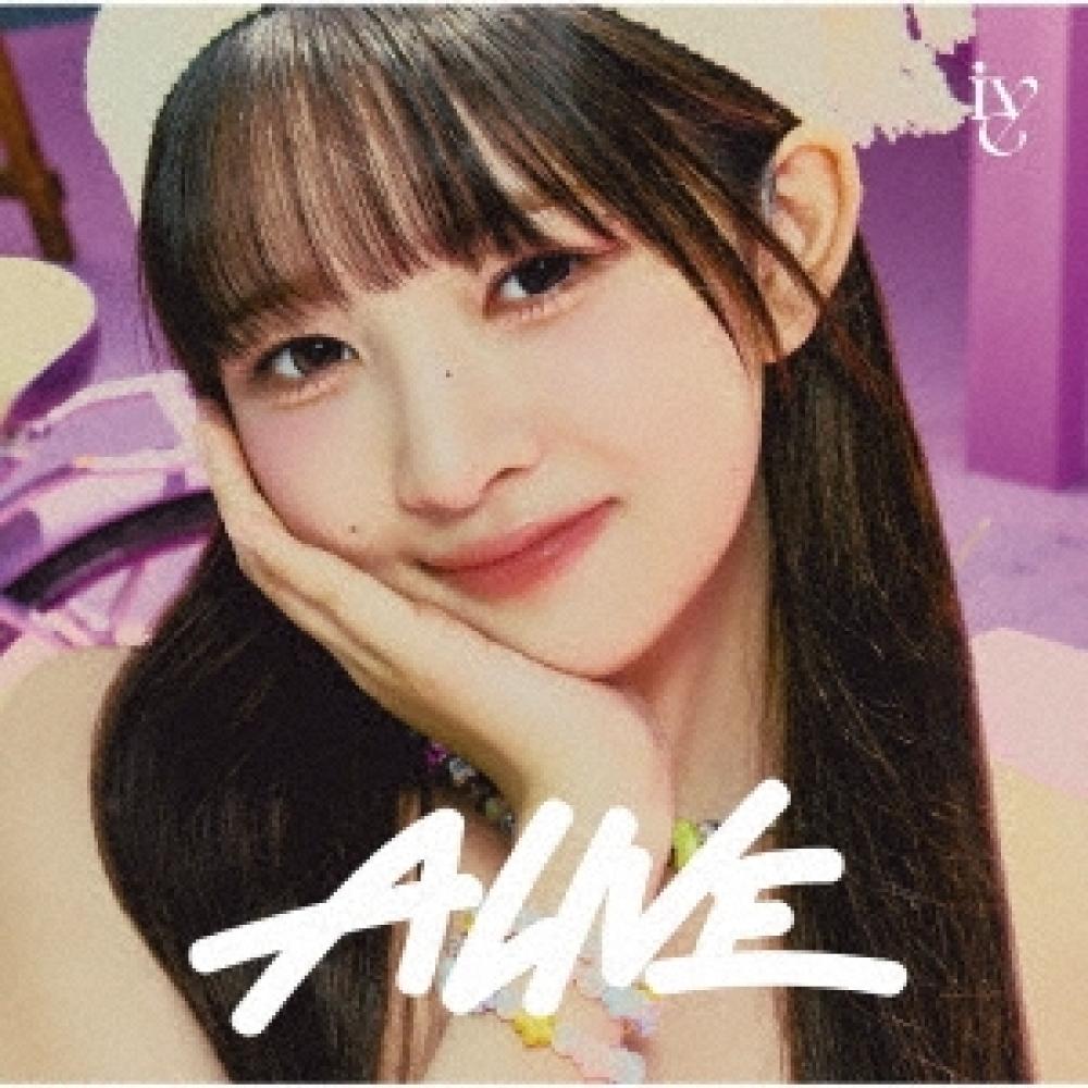 

Ive alIve [cd+ Solo Specification Booklet] Member Solo Jacket Edition Rei Ver.