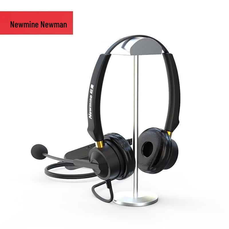 Newsmy Professional Call Center Headset (CN version)