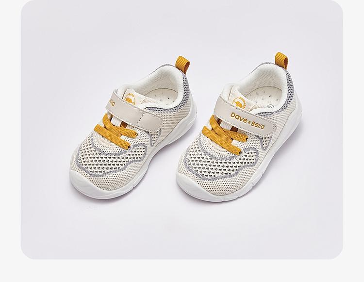 David Bella Children's Sports Mesh Shoes
