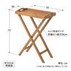 Takasho Garden Furniture Mariewood Tray Stand Natural Wood Eucalyptus MWF Foldable Durable Eucalyptus Wood MWF-29FS