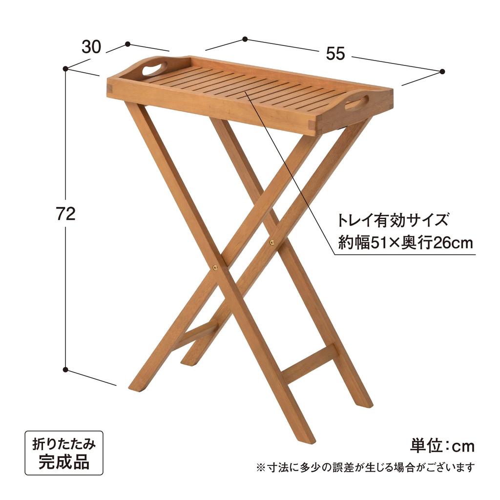Takasho Garden Furniture Mariewood Tray Stand Natural Wood Eucalyptus MWF Foldable Durable Eucalyptus Wood MWF-29FS