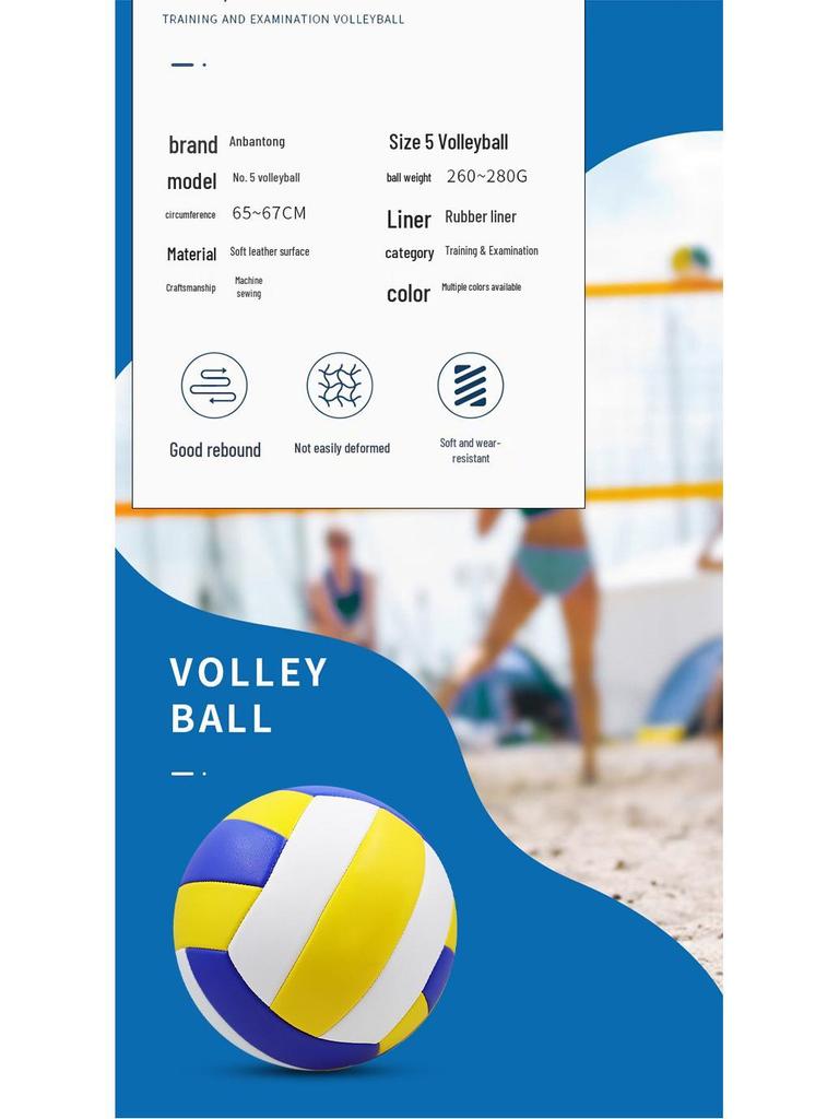 PVC Soft Volleyball - Size 5, Machine-Sewn for School Competition and Training