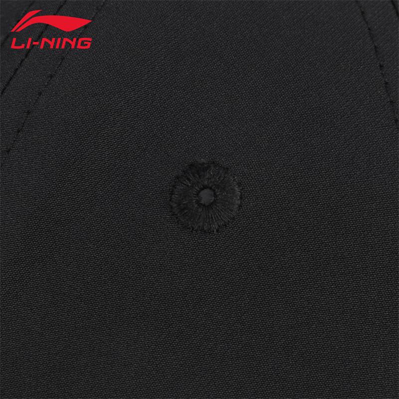 Li-Ning Unisex Four-Season Baseball Cap