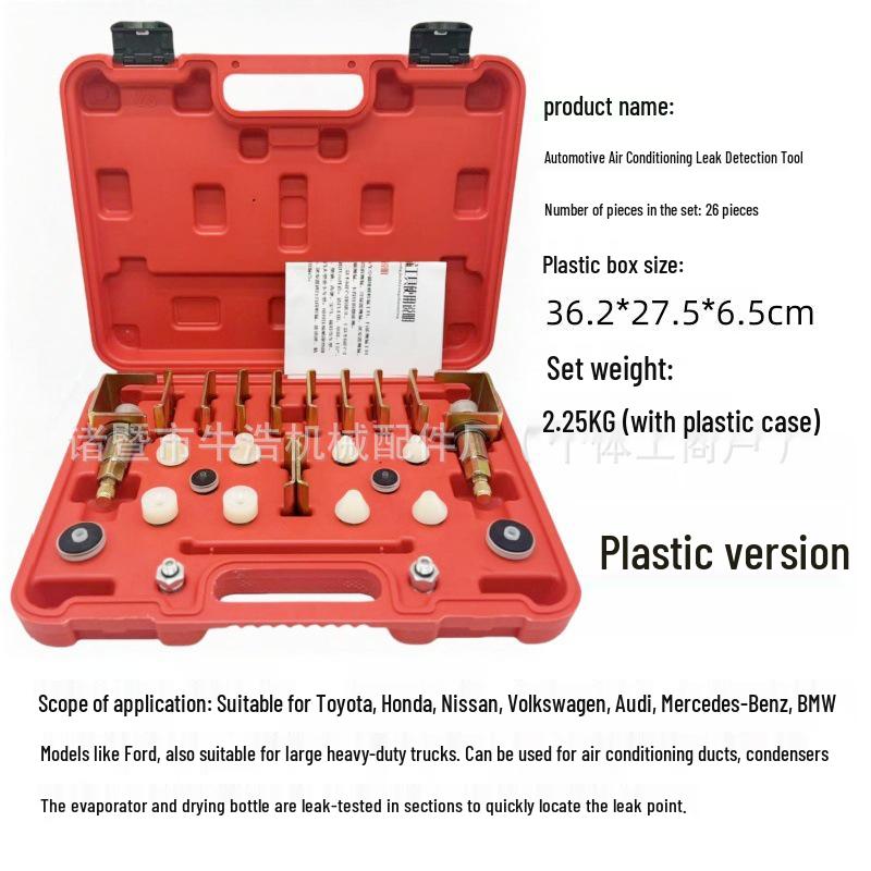 Plastic Car Air Leak Detection & Measurement Tool Set