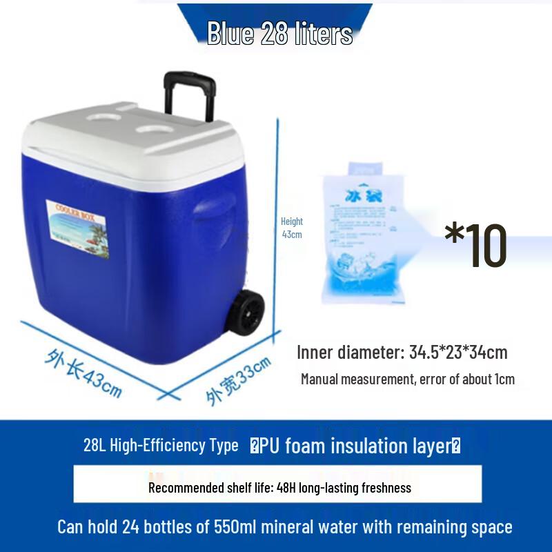 Kuncheng Outdoor Cooler with Wheels