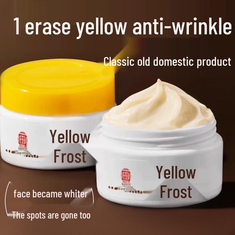 

Крем для лица с астрагалом от Tong Ren Tang