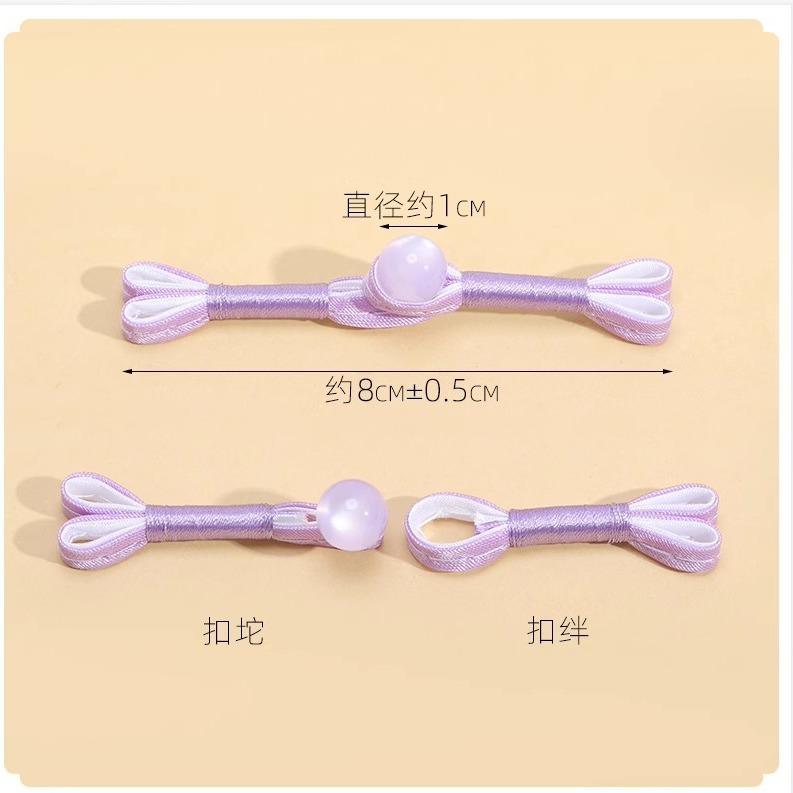 Hengmeihe B-Type Cheongsam Satin Swallowtail Hand-Woven Hanfu Decorative Button