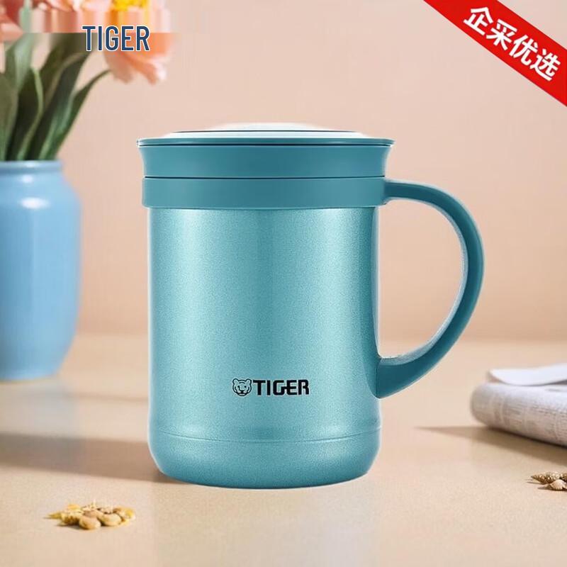 Tiger Insulated Stainless Steel Mug