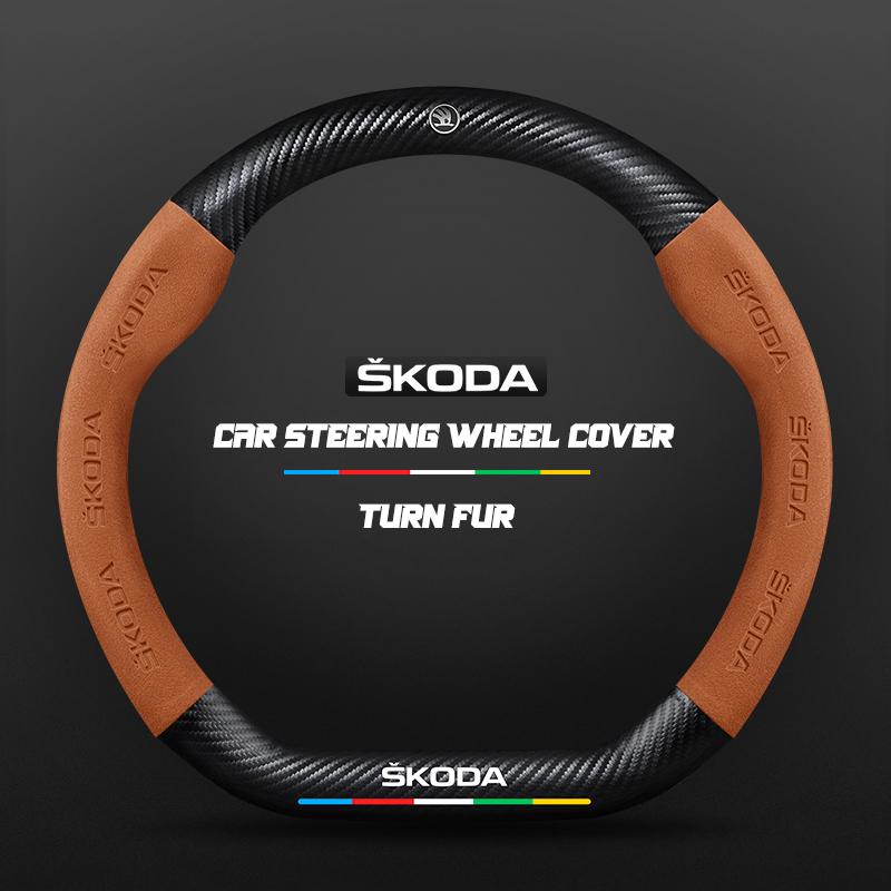 JKFB8 For Skoda VRS Kodiaq Karoq Kamiq Octavia 1 a5 Scala Superb Yeti Fabia ENYAQ Citigo Carbon Fiber Suede Car Steering Wheel Cover