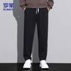 Men's Loose Straight-Leg Casual Business Pants