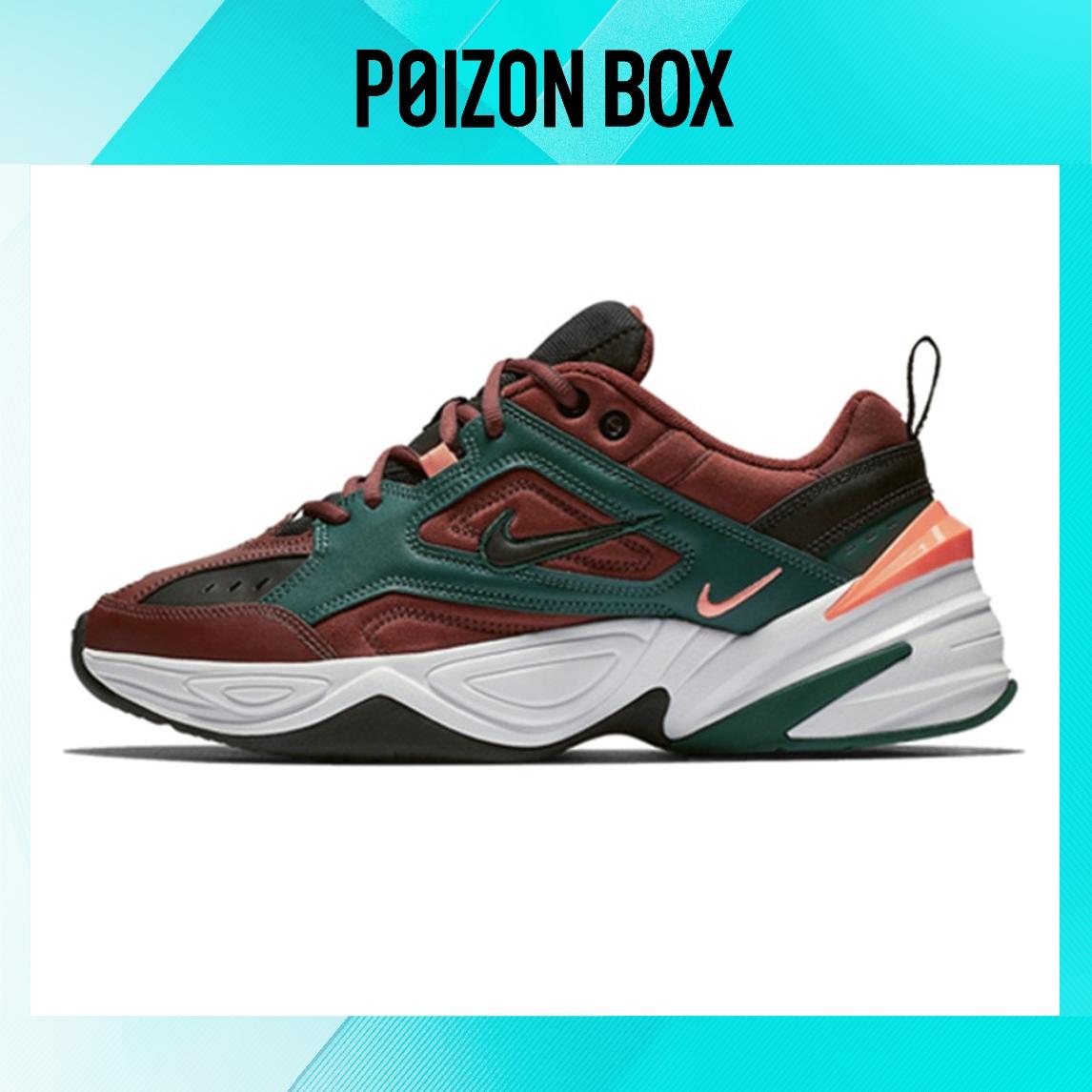 

кроссовки Nike M2K Chunky Sneakers Unisex AV4789-200