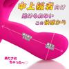 fingering technique clitoris torture remote Vibrator for medium adult toy for women intermediate and advanced 10 types of fingering x 10 types of