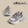 Inside and Outside Leather Silver Shoes Spring New Women's Shoes Platform Heightening Casual Sports Shoes
