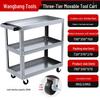Drawer-Type Workshop Tool Cart: Three-Layer, Multi-functional Hand Cart & Storage Shelf for Car Repair.