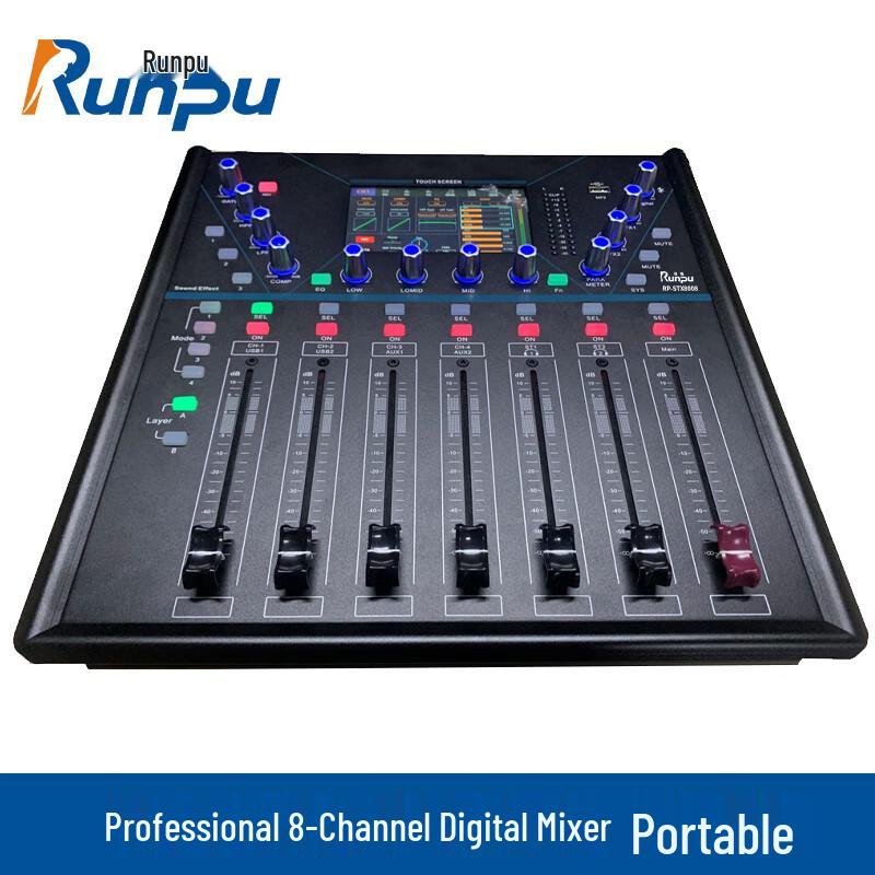 Runpu Professional 8-Channel Portable Digital Mixer (CN version)