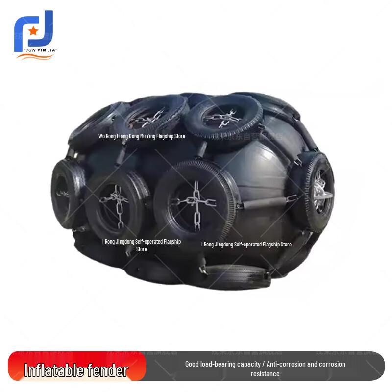 Marine Inflatable Rubber Fender Ball