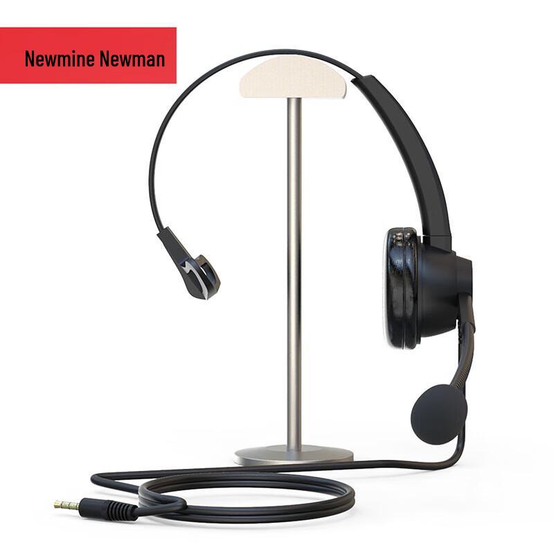 Newman NM-HW600S Single-Ear Call Center Headset (CN version)