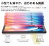 TCL Tablet TAB 8 Gen2 6000mAh Weight 330g Thickness Ratio Water and Dust Resistant IP54 Black / 8.7-inch / / / 8.35mm / Screen-to-body Approx. 86% / /