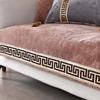 High-grade Classical Thicken Chenille Sofa Towel Modern Soft Anti-slip Sectional Sofa Cover Luxury Solid Color Couch Covers