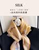 1116 new popular silk scarves, Korean versatile yarn scarves, silk small square scarves, star scarves, shawls, women's high-end sense