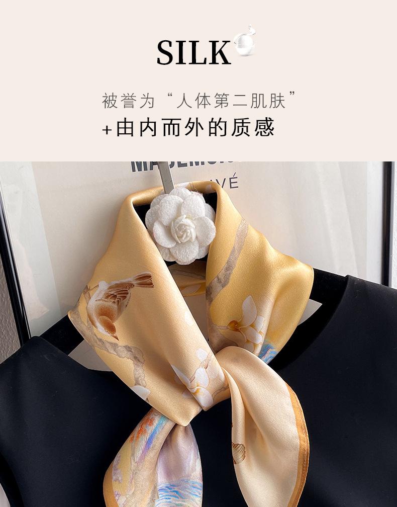 1116 new popular silk scarves, Korean versatile yarn scarves, silk small square scarves, star scarves, shawls, women's high-end sense